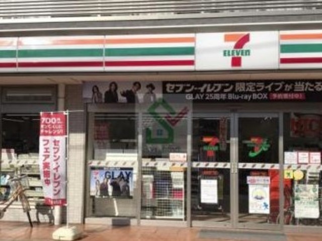 コンビニ　セブンイレブン練馬春日町1丁目店（コンビニ）まで346m