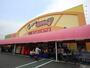 スーパー　Every BIGDAY(エブリィビッグデー) 駿河店（スーパー）まで353m