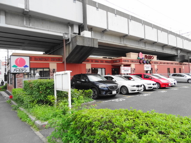 飲食店　バーミヤン浦安今川店（飲食店）まで447m