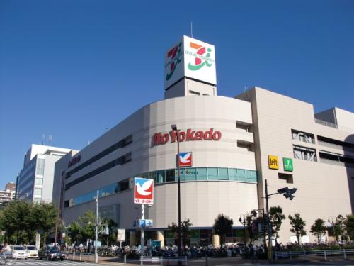 ショッピングセンター　ジーユーイトーヨーカドー大森店（ショッピングセンター）まで772m