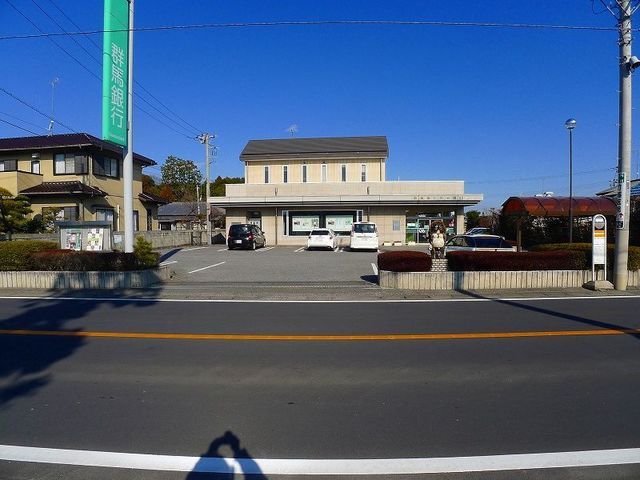 銀行　群馬銀行 明和町出張所（銀行）まで500m