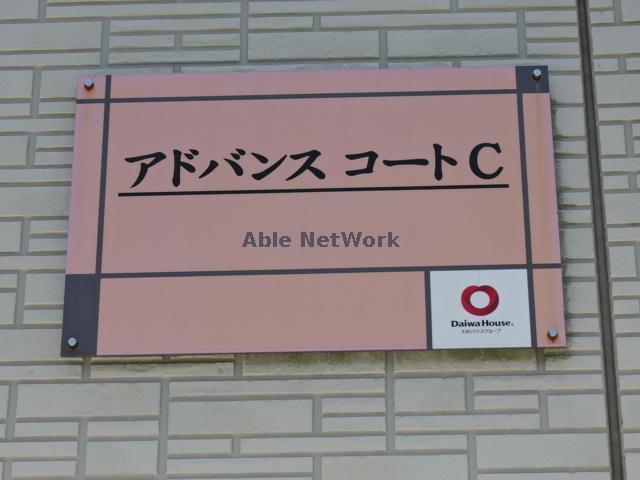 その他　その他
