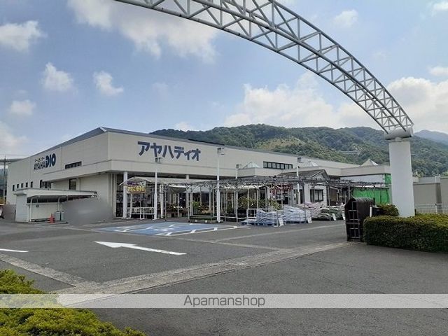 ホームセンター　アヤハディオ敦賀店（ホームセンター）まで800m