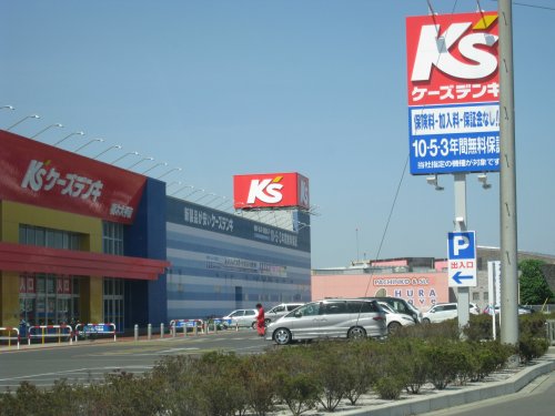 その他　ケーズデンキ 栃木大平店（その他）まで844m