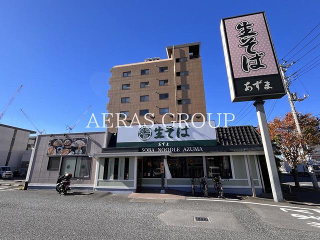 飲食店　生そば あずま 八千代村上店（飲食店）まで448m