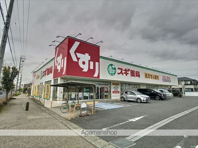 ドラックストア　スギ薬局東栄東店（ドラッグストア）まで125m