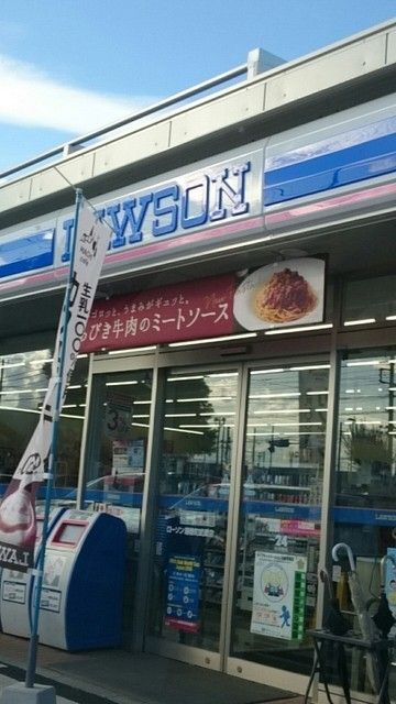 コンビニ　ローソン瑞穂町武蔵店（コンビニ）まで430m