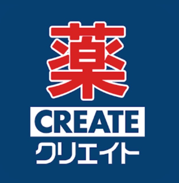 ドラックストア　クリエイトエス・ディー富士木の宮店（ドラッグストア）まで158m