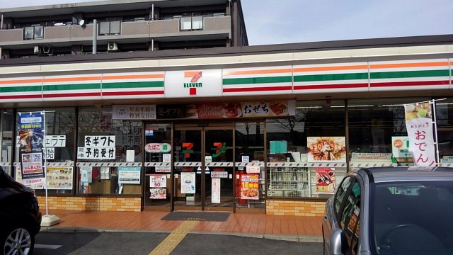 コンビニ　セブン-イレブン 尼崎南武庫之荘３丁目店（コンビニ）まで176m