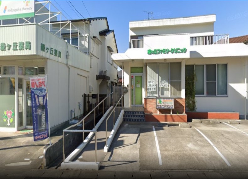 ドラックストア　緑ヶ丘薬局（ドラッグストア）まで674m