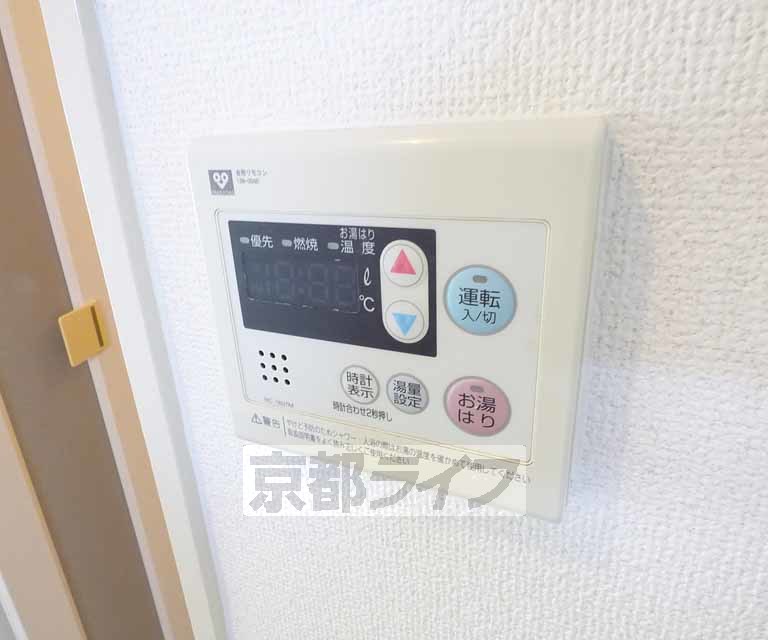 その他設備　自動機能です。