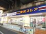スーパー　東武ストア 小菅店（スーパー）まで425m