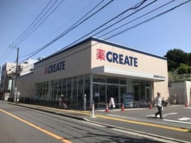 ドラックストア　クリエイトエス・ディー緑東本郷店（ドラッグストア）まで20m
