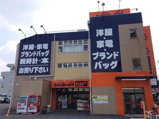 その他　ブックオフPLUS横浜鴨居店（その他）まで310m