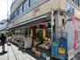 スーパー　倉喜屋（スーパー）まで240m