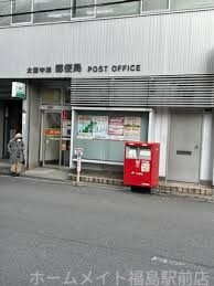郵便局　大阪中津郵便局（郵便局）まで409m