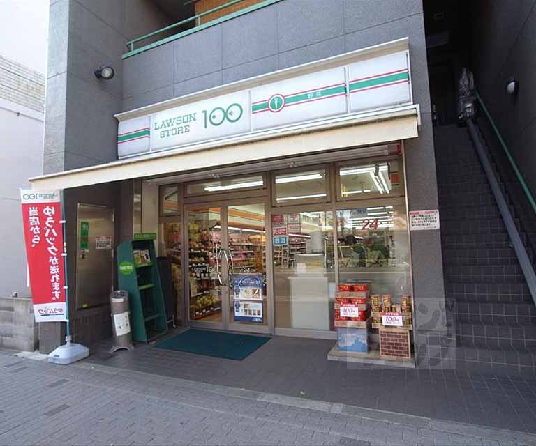 コンビニ　ローソンストア100下鴨東本町店（コンビニ）まで599m
