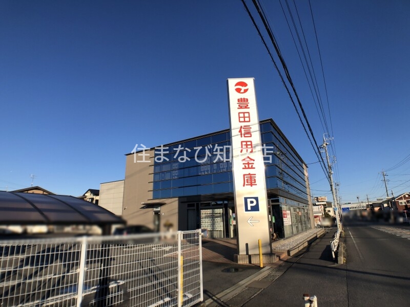 銀行　豊田信用金庫刈谷北支店（銀行）まで232m