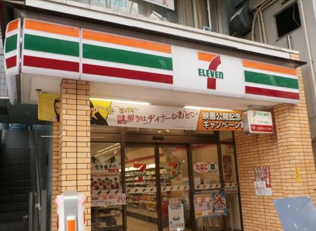 コンビニ　セブン-イレブン 武蔵小山パルム店（コンビニ）まで351m
