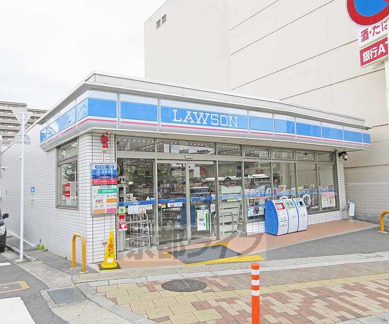 コンビニ　ローソン 大津駅前店（コンビニ）まで877m