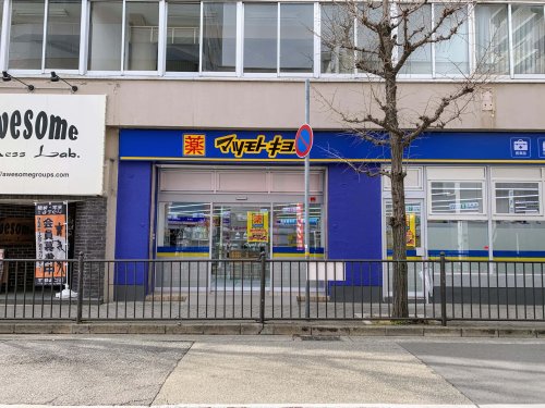 ドラックストア　マツモトキヨシ 甲子園口駅前店（ドラッグストア）まで324m