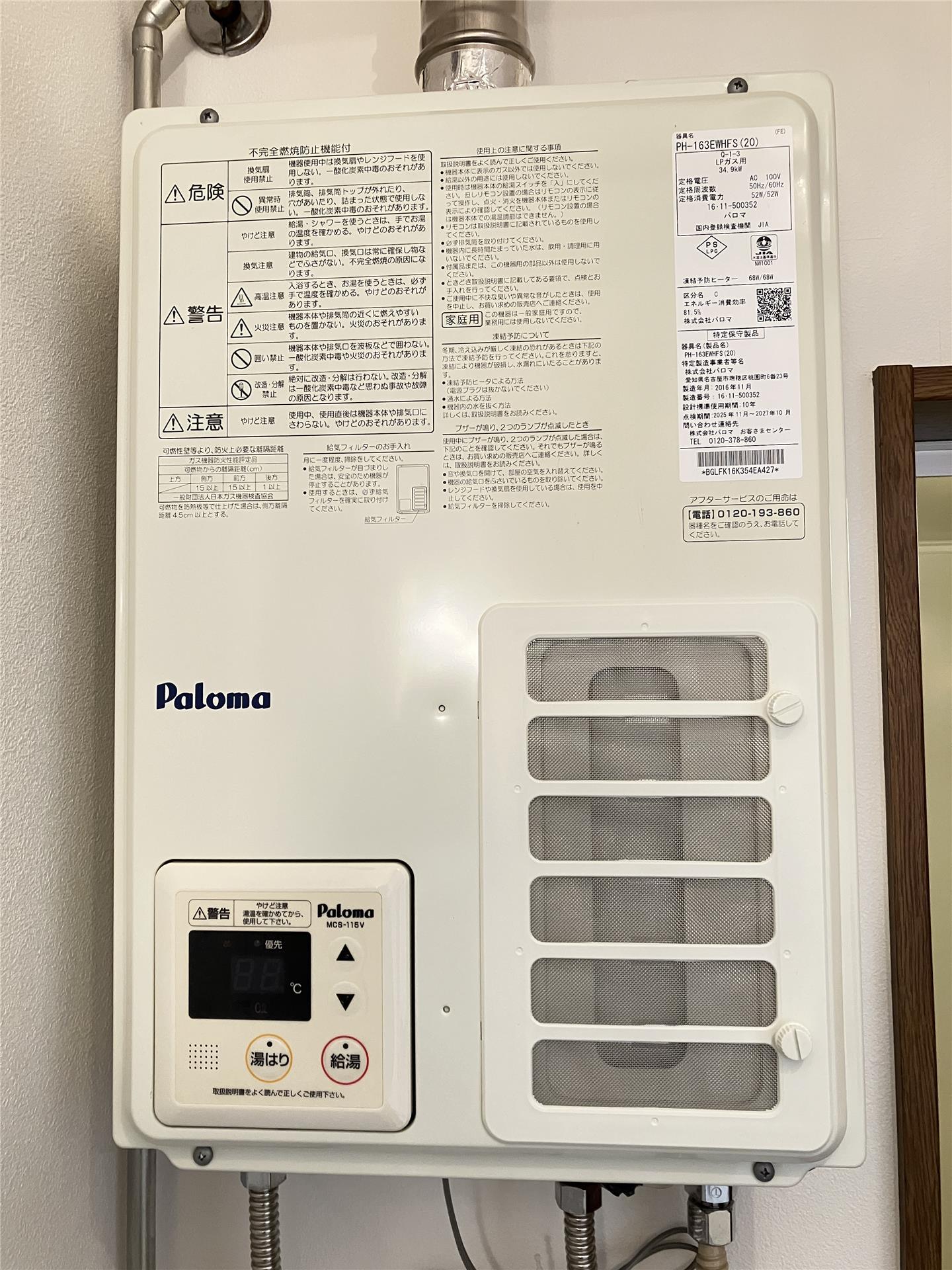 その他