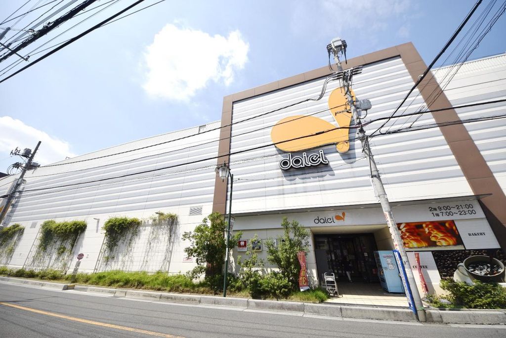 スーパー　ダイエー草加店（スーパー）まで890m