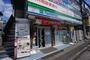 コンビニ　ファミリーマート和光北口店（コンビニ）まで208m