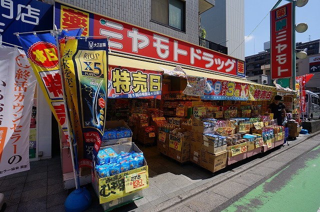 ドラックストア　ミヤモトドラッグ和光店（ドラッグストア）まで289m