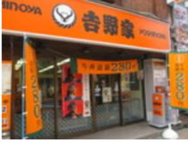 飲食店　吉野家本厚木店（飲食店）まで170m