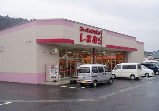 その他　しまむら小川店（その他）まで2500m