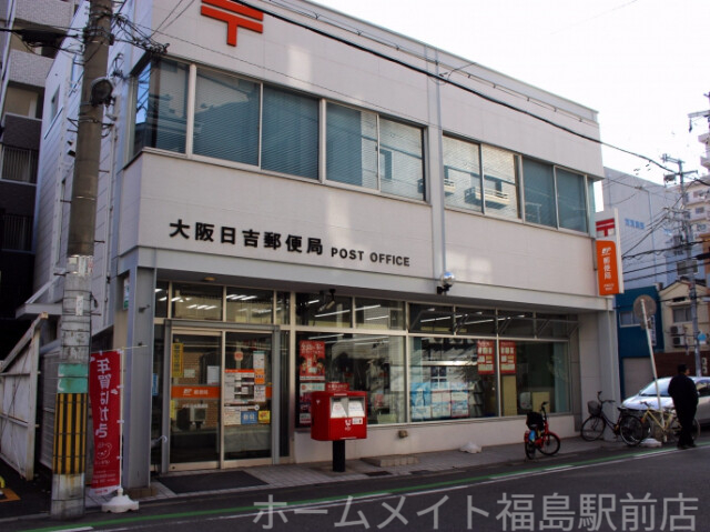郵便局　大阪南安治川郵便局（郵便局）まで616m
