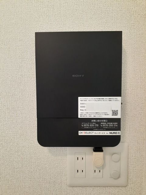その他設備