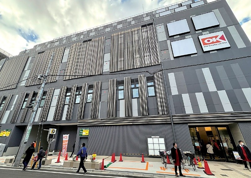 スーパー　オーケー綾瀬駅前店（スーパー）まで551m