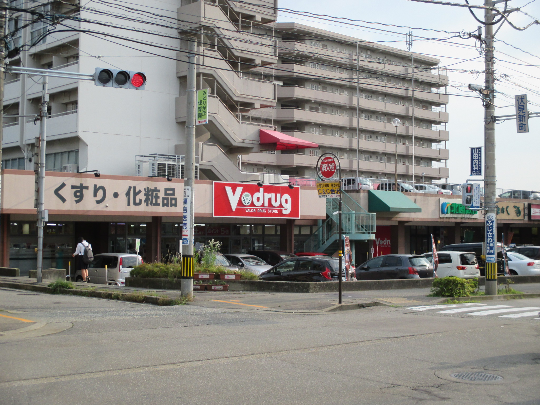 ドラックストア　V・drug泉が丘店（ドラッグストア）まで153m