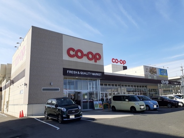 スーパー　おかやまコープ　コープ大野辻（スーパー）まで638m