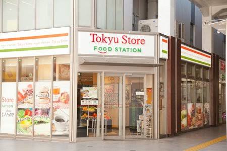 スーパー　東急ストアフードステーション中延店（スーパー）まで305m