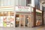 スーパー　東急ストアフードステーション中延店（スーパー）まで305m