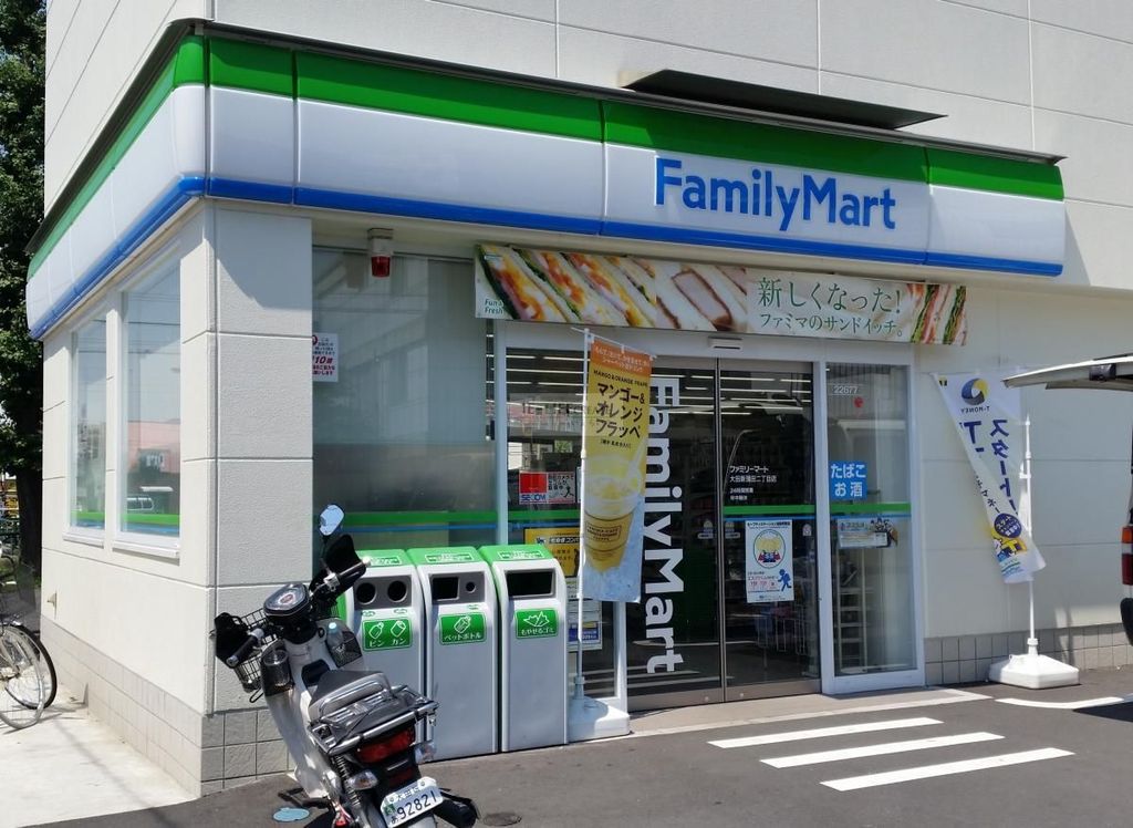 コンビニ　ファミリーマート大田新蒲田二丁目店（コンビニ）まで220m