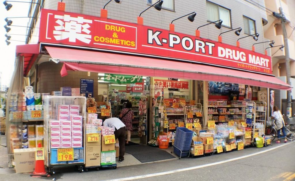 ドラックストア　K－PORT矢口店（ドラッグストア）まで680m