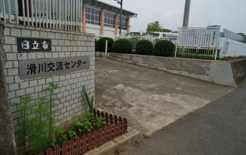 その他　日立市役所 滑川交流センター（その他）まで514m
