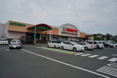 スーパー　マルトSC滑川店（スーパー）まで756m