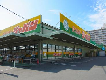ショッピングセンター　ジャパン 東大阪友井店（ショッピングセンター）まで888m