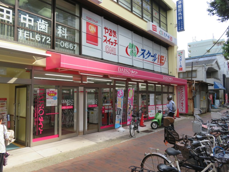 ホームセンター　ダイソーJR兵庫駅前店（ホームセンター）まで159m