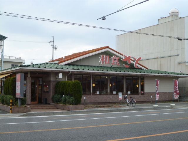 その他　さと（その他）まで460m