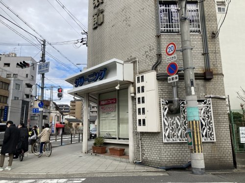 その他　ライフクリーナーデイリーカナート国分町店（その他）まで218m