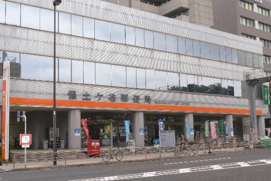 郵便局　保土ヶ谷郵便局（郵便局）まで297m