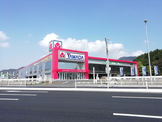 その他　ヤマダデンキ テックランド八幡西店（その他）まで855m