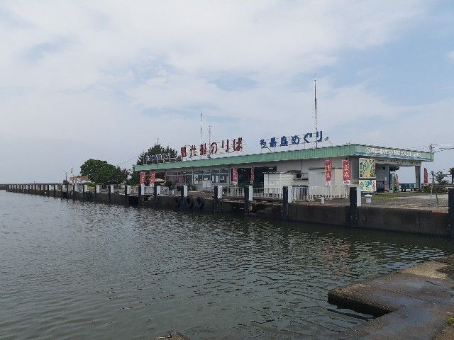 その他　琵琶湖汽船様観光船乗り場（その他）まで120m