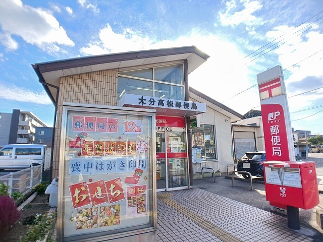 郵便局　高松郵便局（郵便局）まで750m